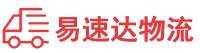 岳阳到港口镇物流公司